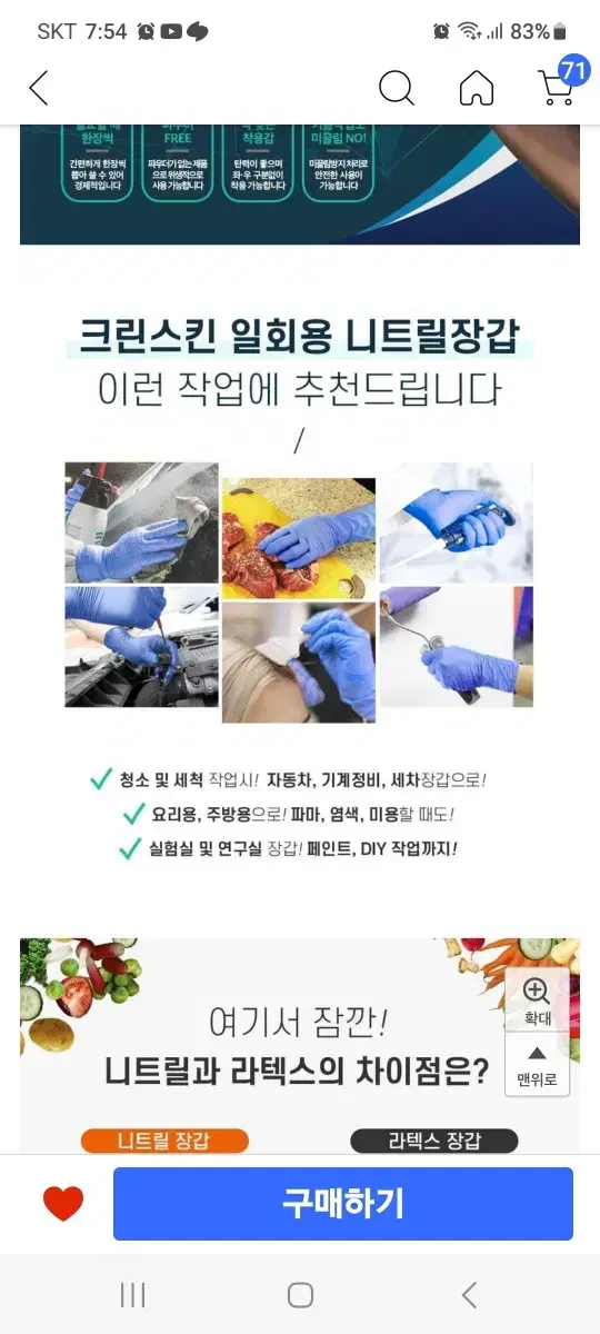 thumbnail-6
